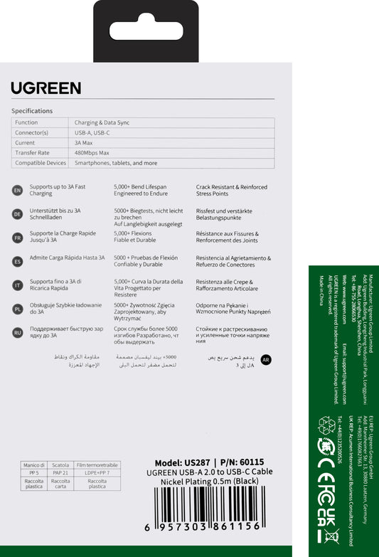 Καλώδιο δεδομένων και φόρτισης USB-A - USB-C UGREEN US287, 60W, 0.5m, Μαύρο