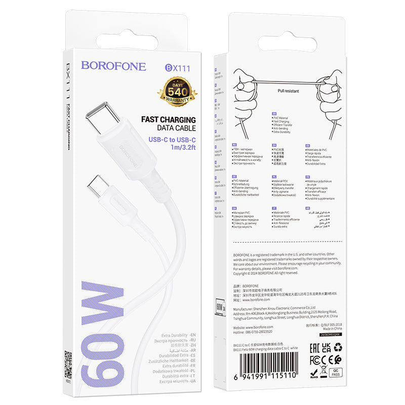 Καλώδιο δεδομένων και φόρτισης USB-C - USB-C Borofone BX111 Feliz, 60W, 1m, Λευκό