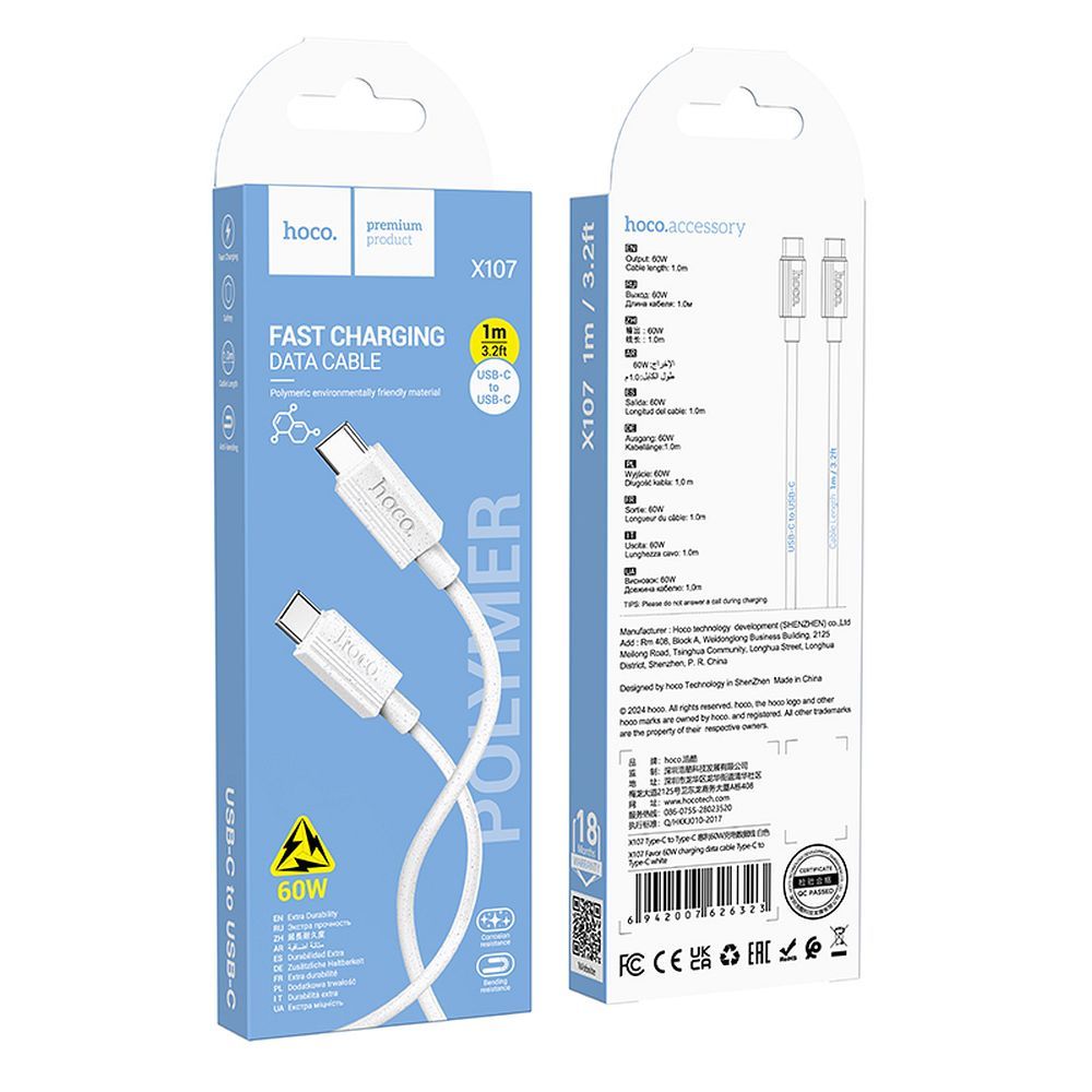 Καλώδιο Δεδομένων και Φόρτισης USB-C - USB-C HOCO X107, 60W, 1m, Λευκό