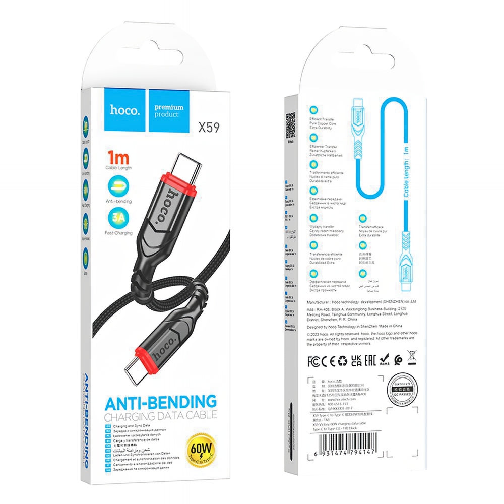 Καλώδιο Δεδομένων και Φόρτισης USB-C - USB-C HOCO X59 Victory, 60W, 1m, Μαύρο