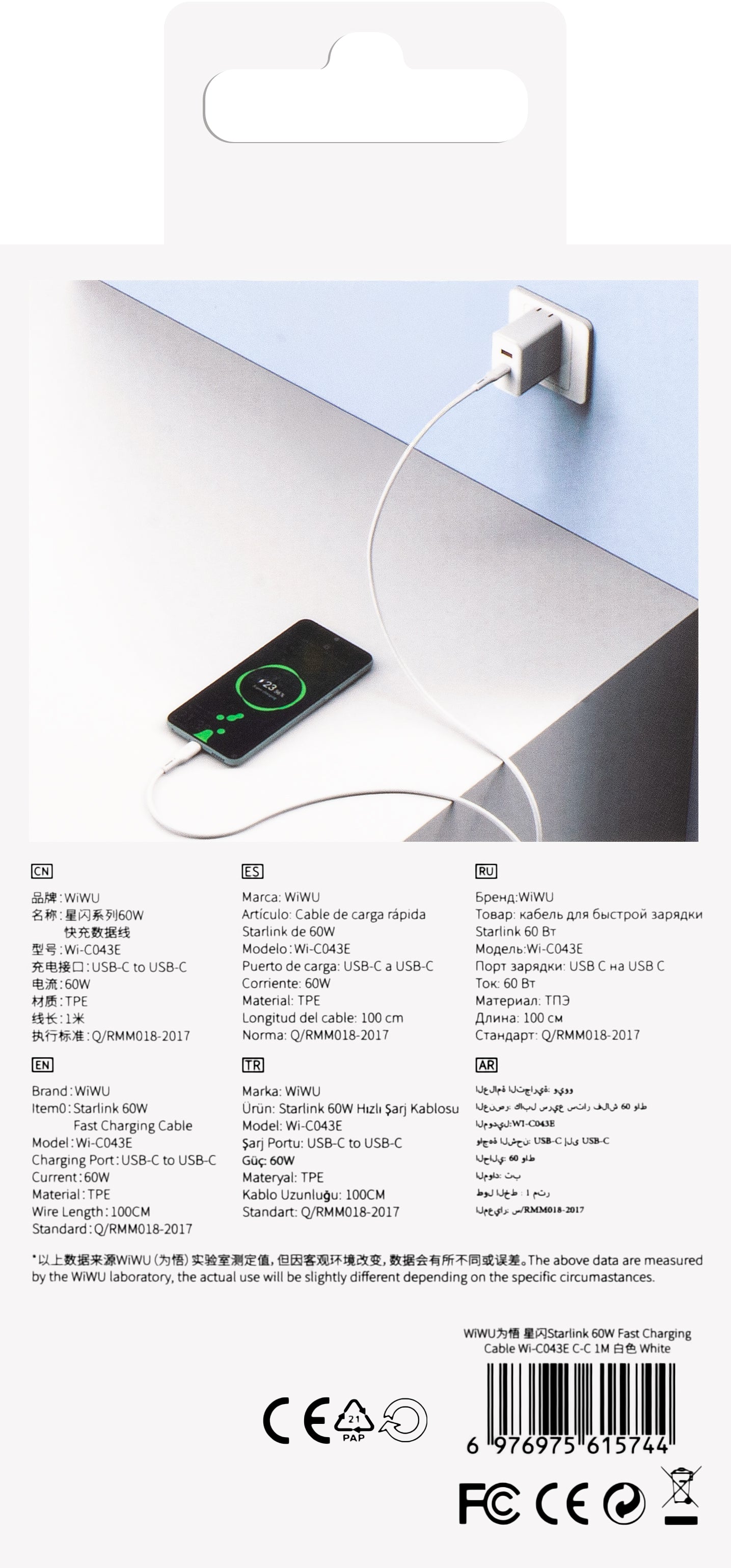 USB-C - Καλώδιο δεδομένων και φόρτισης USB-C WiWu Wi-C043E Starlink, 60W, 1m, Λευκό