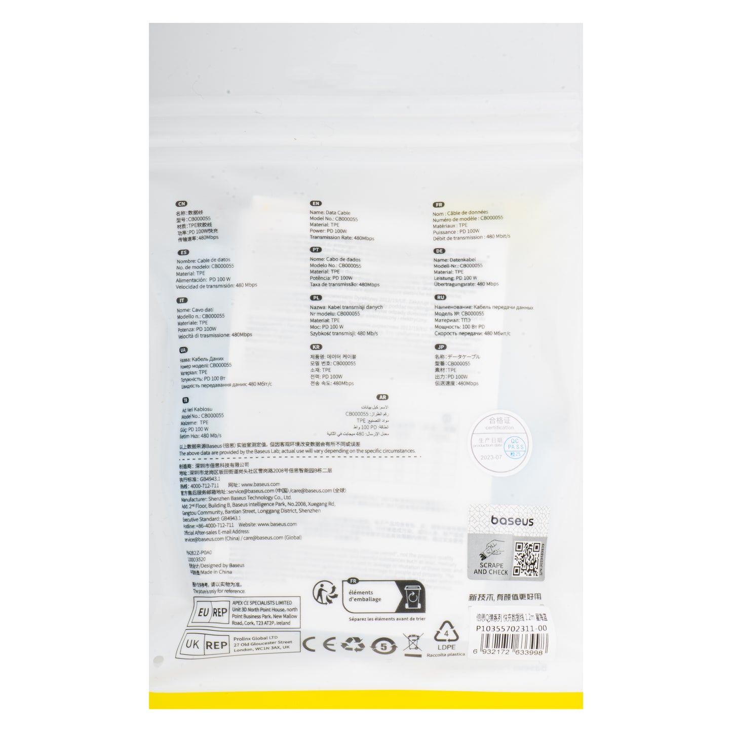 Καλώδιο Δεδομένων και Φόρτισης USB-C σε USB-C Baseus Pudding, 100W, 1.2m, Μπλε P10355702311-00