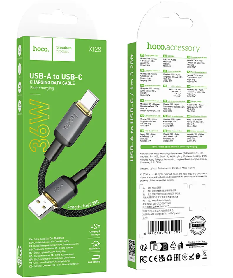 Καλώδιο Δεδομένων και Φόρτισης USB-A - USB-C HOCO X128 Benefit, 36W, 1m, Μαύρο