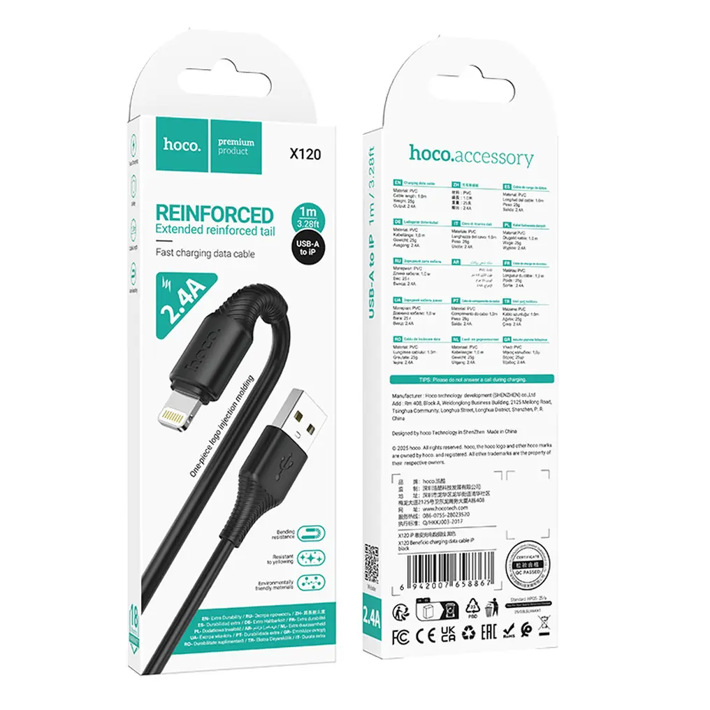 Καλώδιο Δεδομένων και Φόρτισης USB-A - Lightning HOCO X120, 18W, 1μ, Μαύρο