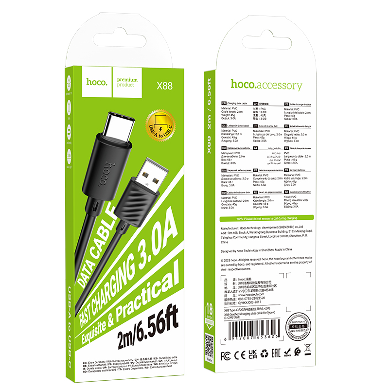 Καλώδιο Δεδομένων και Φόρτισης USB-A - USB-C HOCO X88, 18W, 2μ, Μαύρο