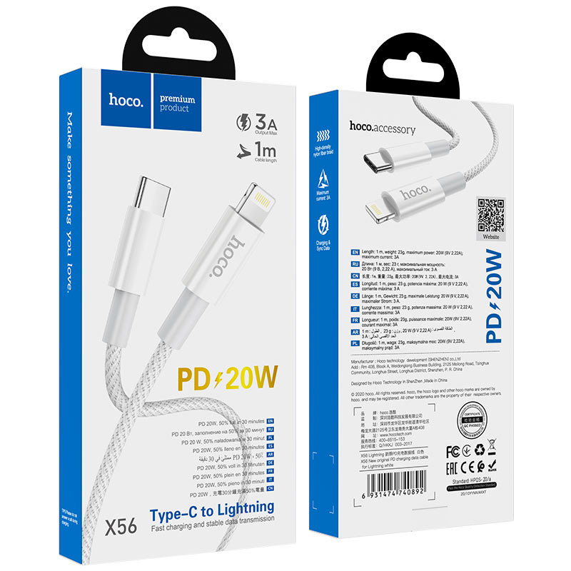 Καλώδιο Δεδομένων και Φόρτισης USB-C - Lightning HOCO X56, 20W, 1m, Λευκό