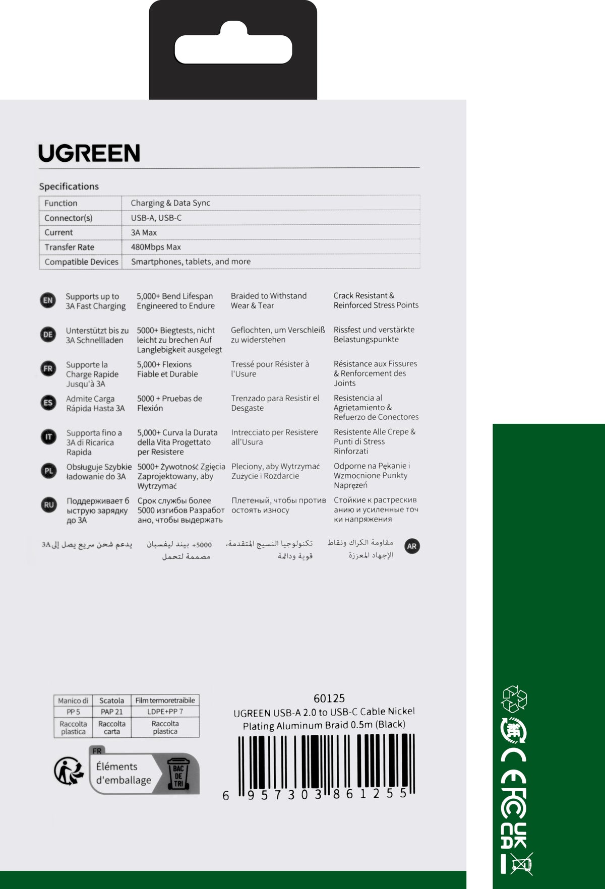 Καλώδιο Δεδομένων και Φόρτισης USB-A - USB-C UGREEN US288, 18W, 0.5m, Μαύρο