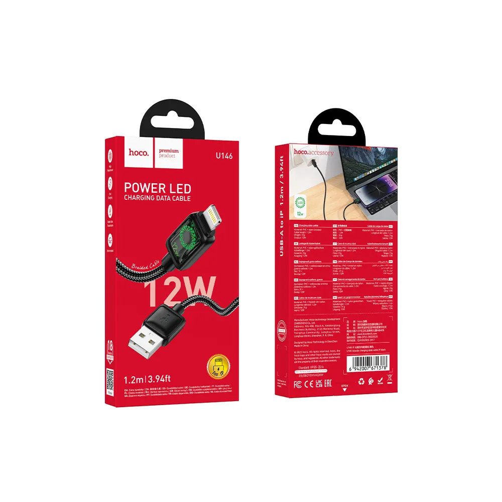 Καλώδιο Δεδομένων και Φόρτισης USB-A - Lightning HOCO U146, 12W, 1.2m, Μαύρο