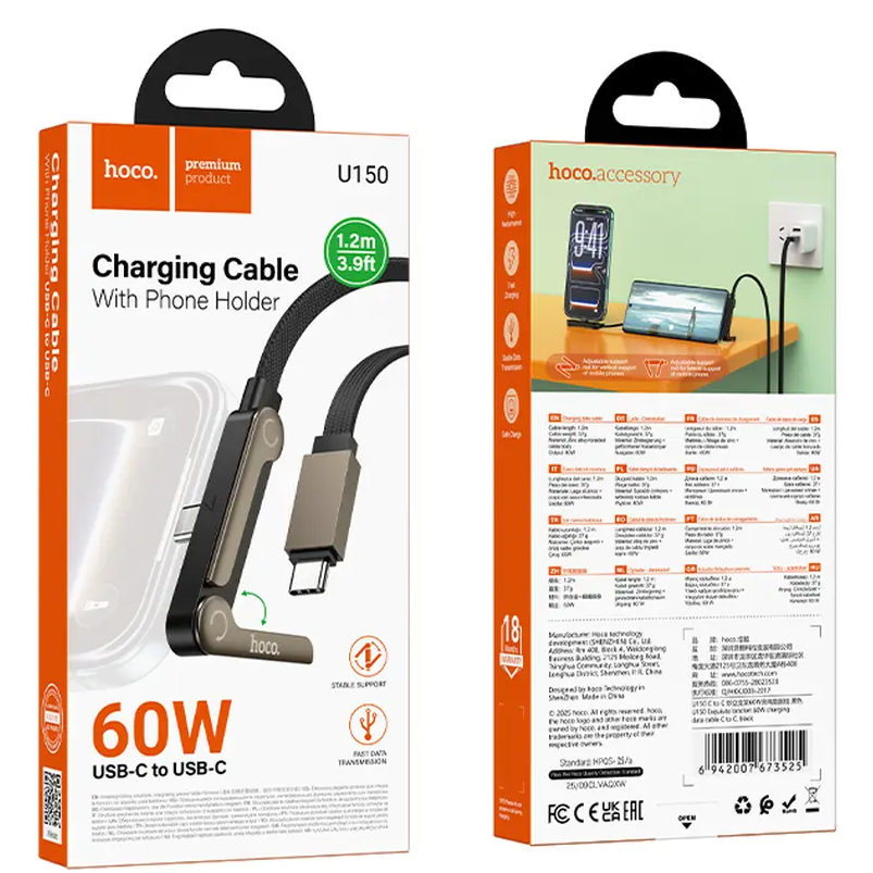 Καλώδιο Δεδομένων και Φόρτισης USB-C - USB-C HOCO U150 Exquisite, 60W, 1.2m, Μαύρο