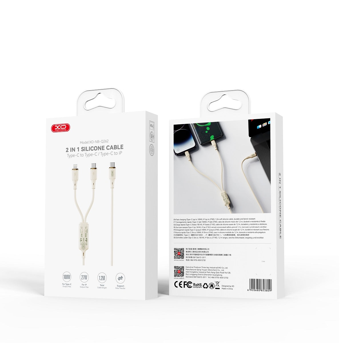 Καλώδιο Φόρτισης USB-C - Lightning / USB-C XO Design NB-Q262 2σε1, 100W, 1.2m, Μπεζ