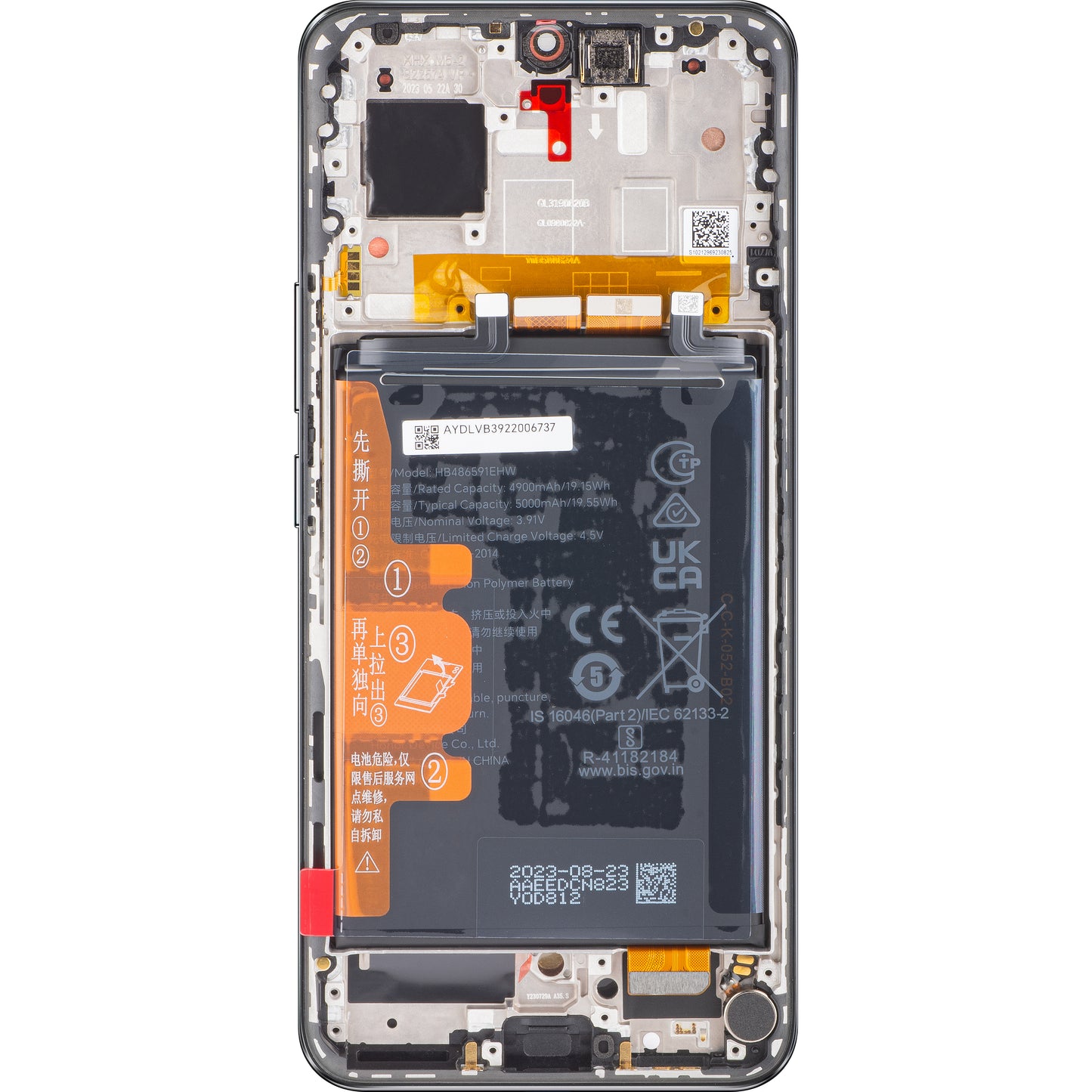 Οθόνη αφής Honor 90, με πλαίσιο και μπαταρία, μαύρο μεσάνυχτα, πακέτο σέρβις 0235AGDN