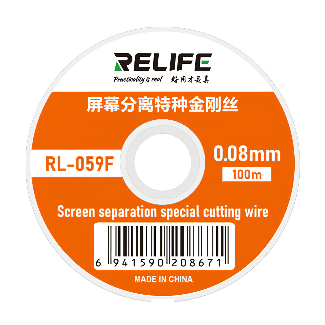Νήμα Μολυβδαινίου Relife RL-059F, 0.08mm, 100m