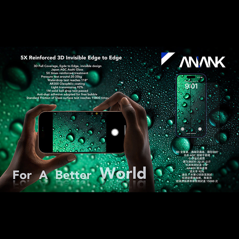 Προστατευτική Μεμβράνη Οθόνης Anank 5X Reinforced Invisible για Apple iPhone 17 Air, Ενισχυμένο Γυαλί, Full Glue, 3D, Μαύρη