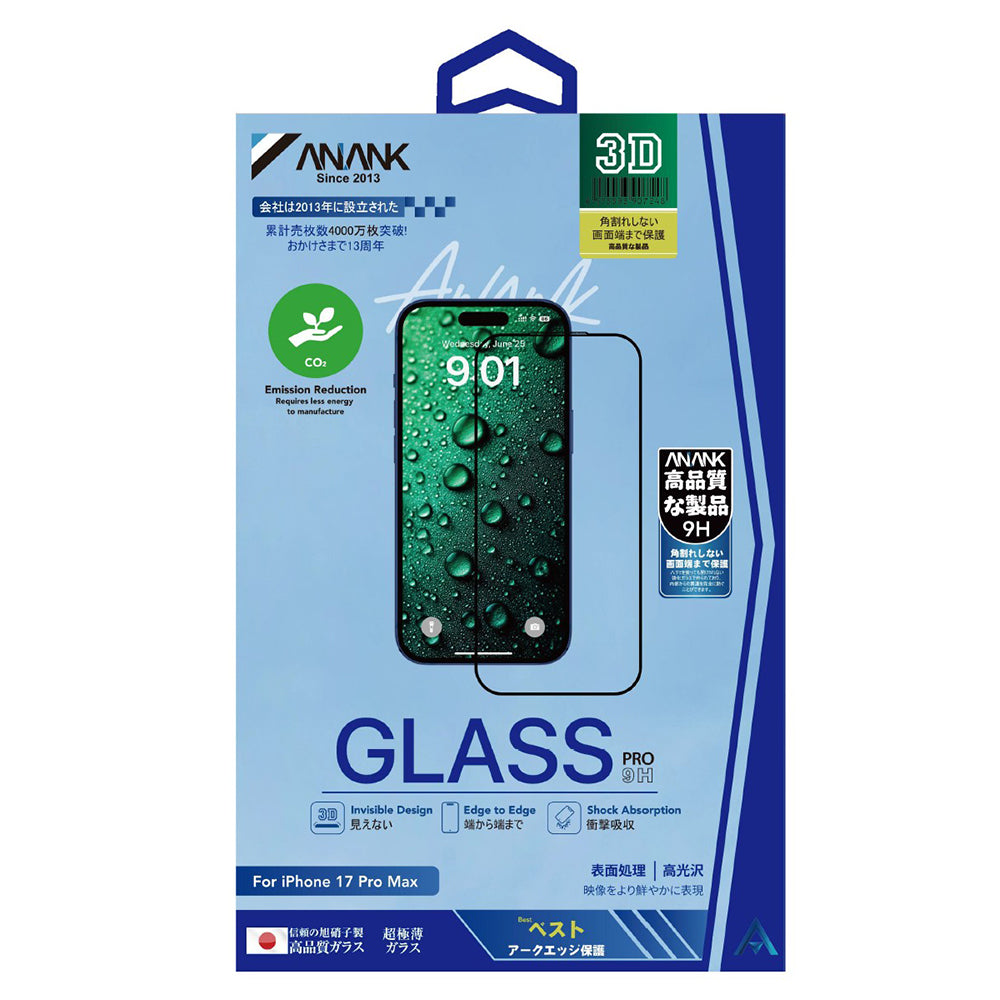 Προστατευτική Μεμβράνη Οθόνης Anank 5X Reinforced Invisible για Apple iPhone 17 Air, Ενισχυμένο Γυαλί, Full Glue, 3D, Μαύρη