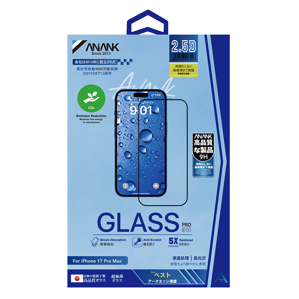 Προστατευτική Μεμβράνη Οθόνης Anank για Apple iPhone 17 Pro Max, Ενισχυμένο Γυαλί, Full Glue, 2.5D, Μαύρη