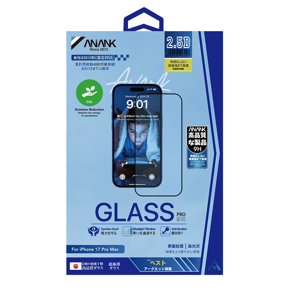 Προστατευτική Μεμβράνη Οθόνης Anti Blue Light Anank 5X Reinforced για Apple iPhone 17 Pro Max, Ενισχυμένο Γυαλί, Full Glue, 2.5D, Μαύρη
