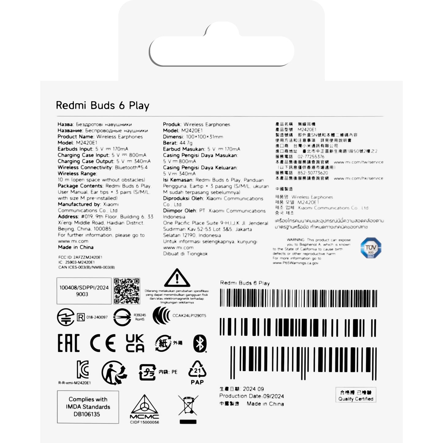 Handsfree Bluetooth Xiaomi Redmi Buds 6 Play, TWS, Ροζ BHR8775GL