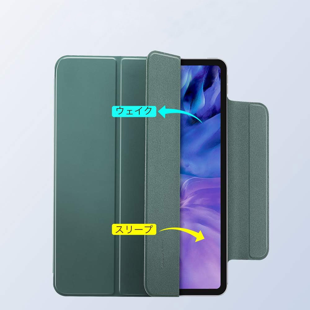 Θήκη για Apple iPad Pro 11 (2022) / Pro 11 (2021) / Pro 11 (2020) / Pro 11 (2018), ESR, Rebound, Πράσινο Σατέν