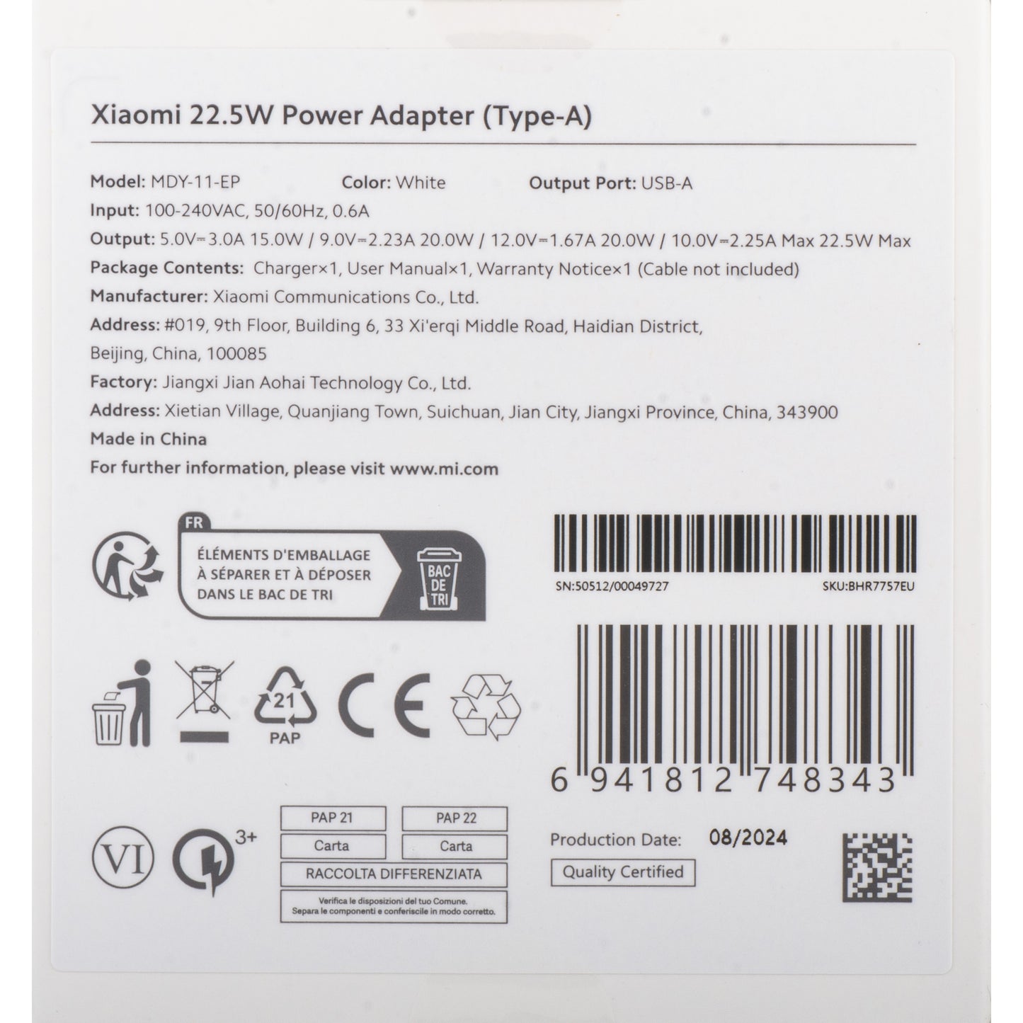 Φορτιστής Δικτύου Xiaomi, 22.5W, 3A, 1 x USB-A, Λευκό BHR7757EU