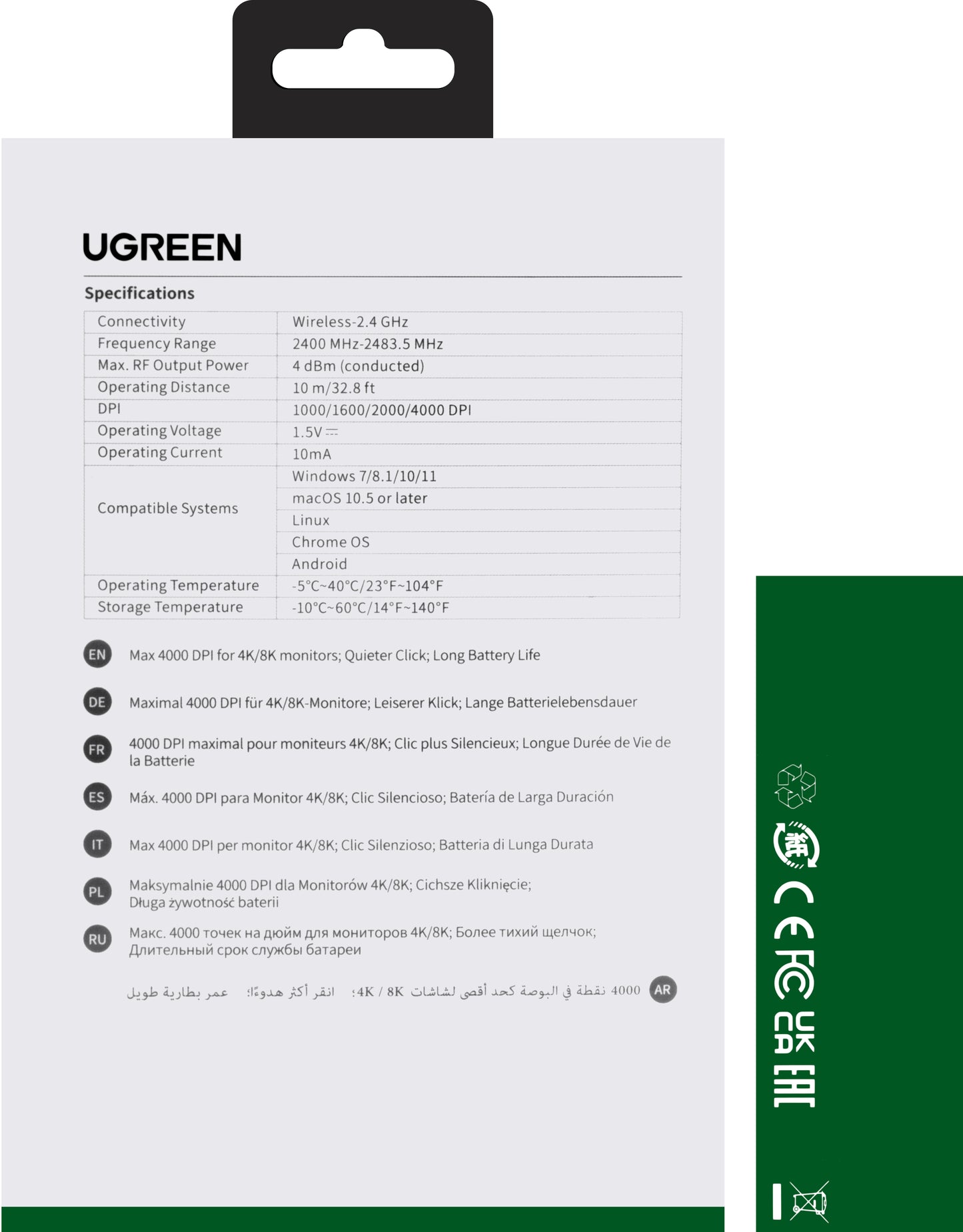 Ασύρματο ποντίκι UGREEN MU001, 4000DPI, μαύρο