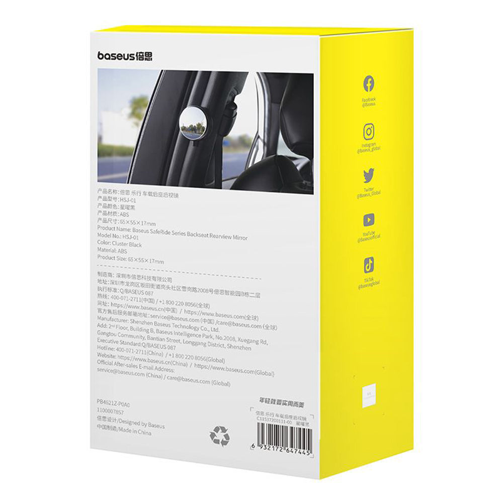 Καθρέφτης Νεκρής Γωνίας Baseus SafeRide C11537200111-00