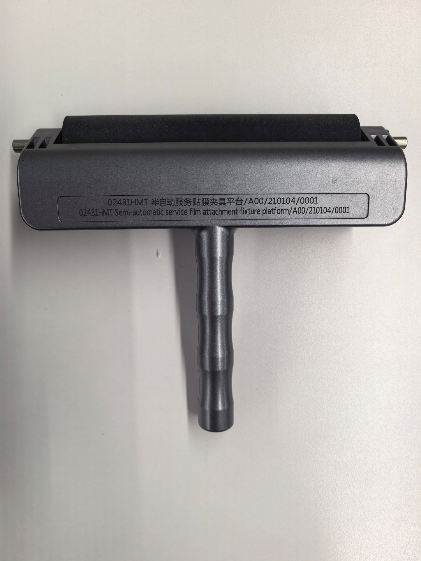 Ρολό Εφαρμογής Προστατευτικού Οθόνης Huawei 02431KKK-013