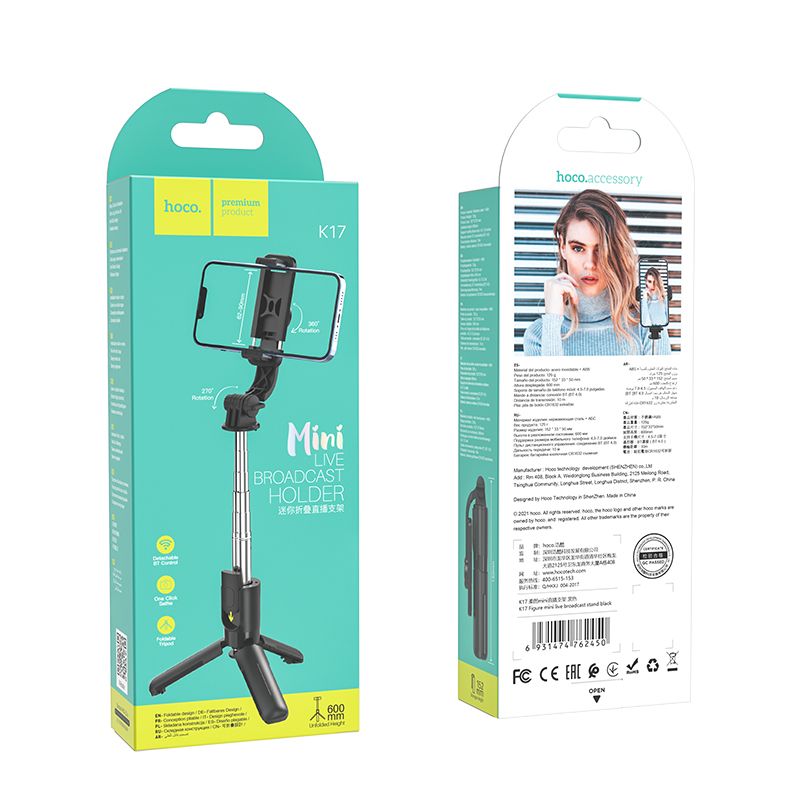 Selfie Stick Bluetooth HOCO K17, Παγκόσμιος, Μαύρο