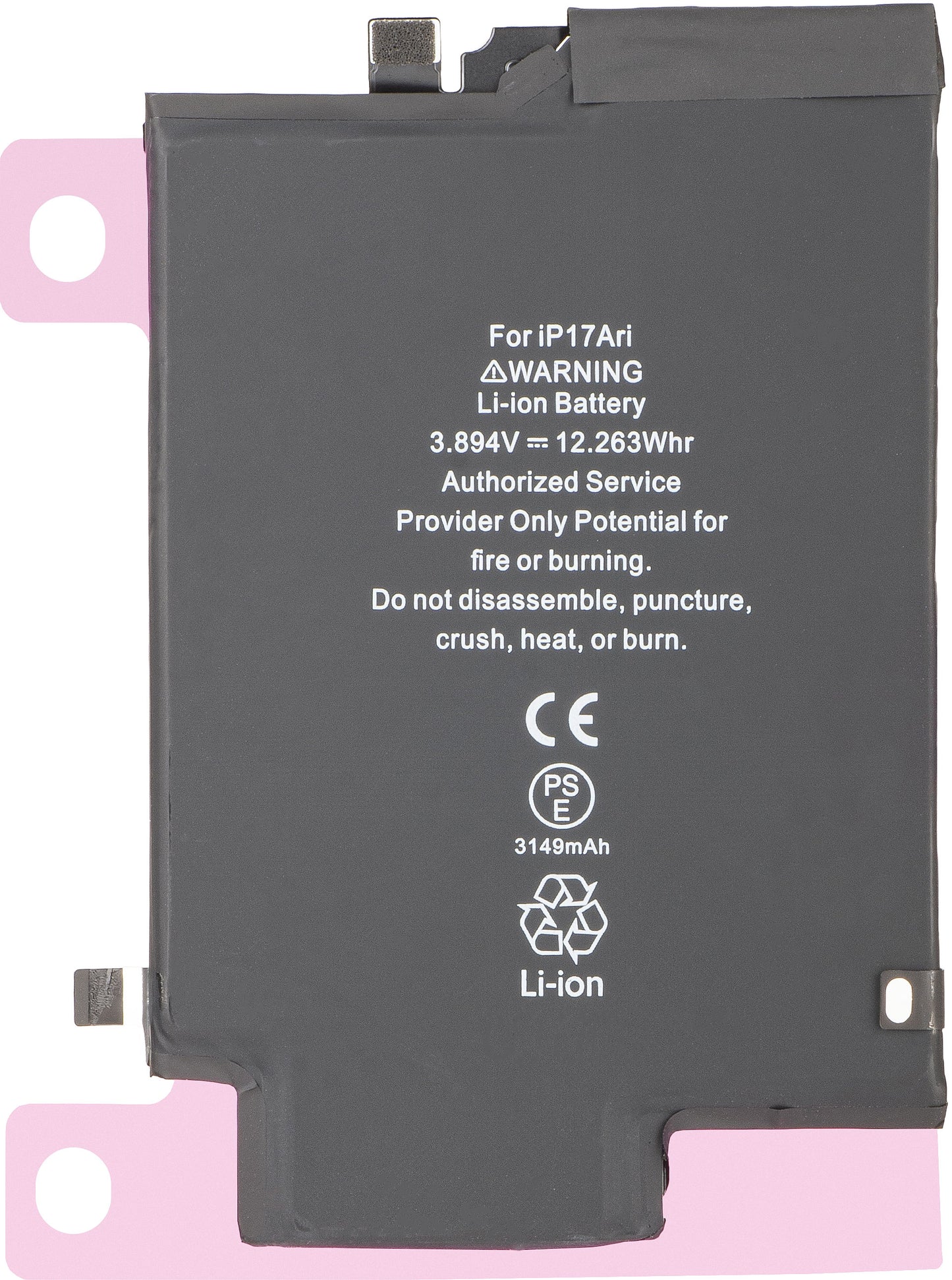Μπαταρία Apple iPhone 17 Air