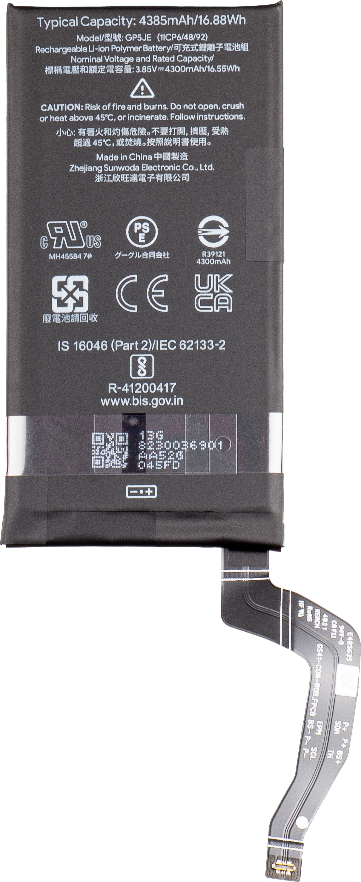 Μπαταρία Google Pixel 7a, GP5JE, Service Pack G949-00398-00