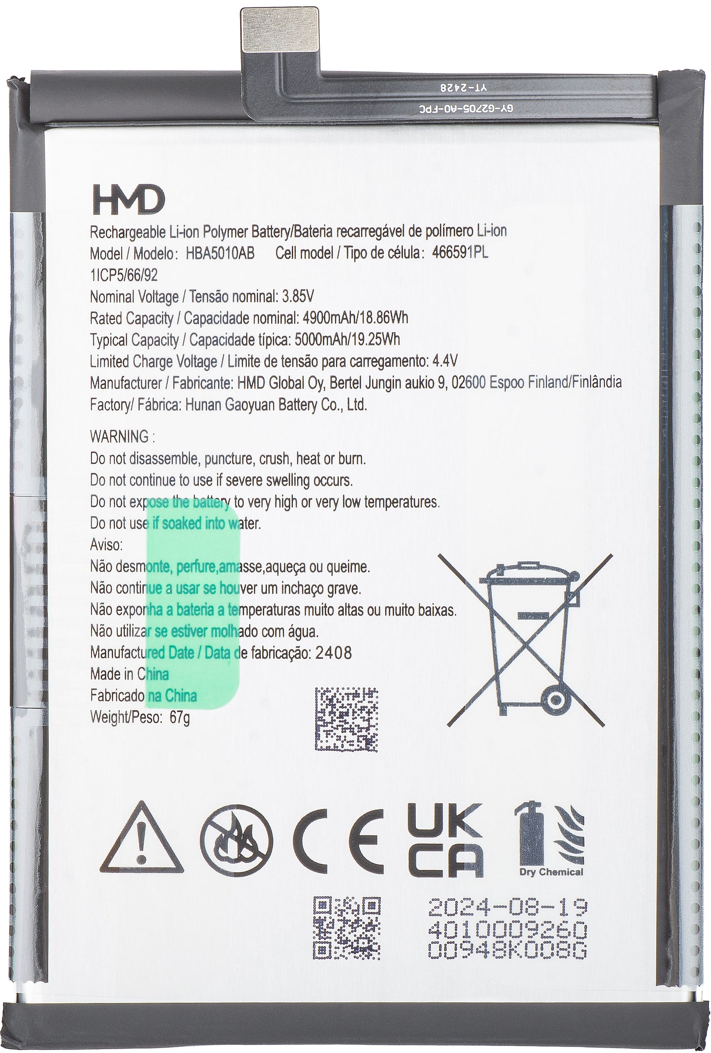 Μπαταρία HMD Arc / Aura 2, HBA5010AB, Service Pack H401000926SH0