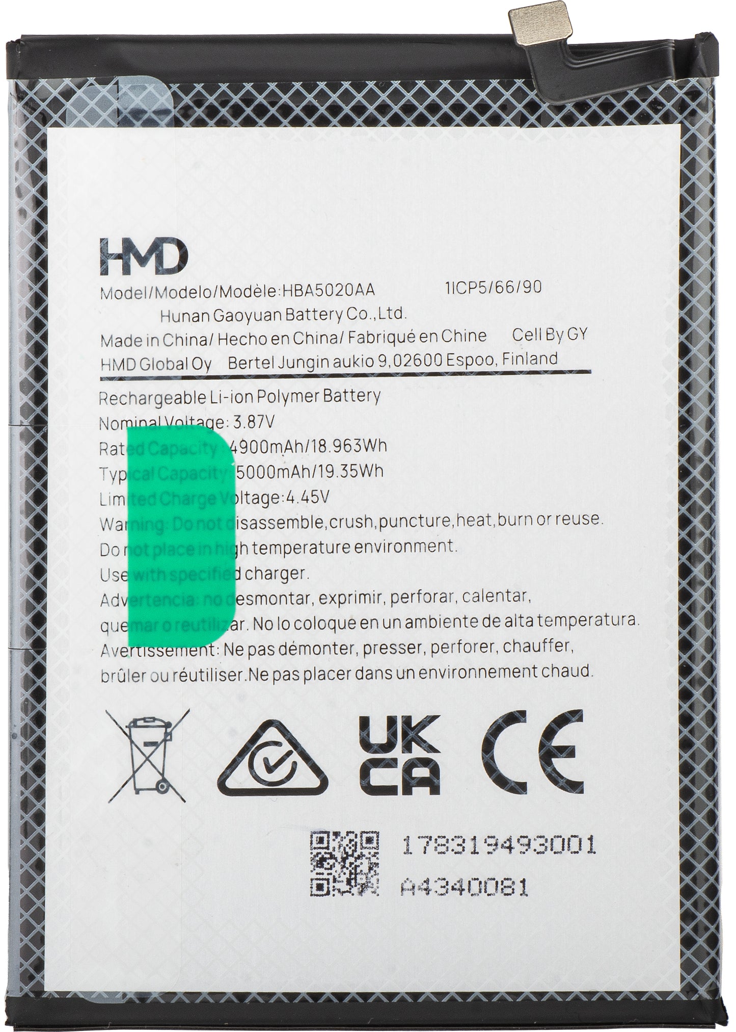 Μπαταρία HMD Pulse+ / Pulse Pro / Pulse, HBA5020AA, Service Pack 178319493 