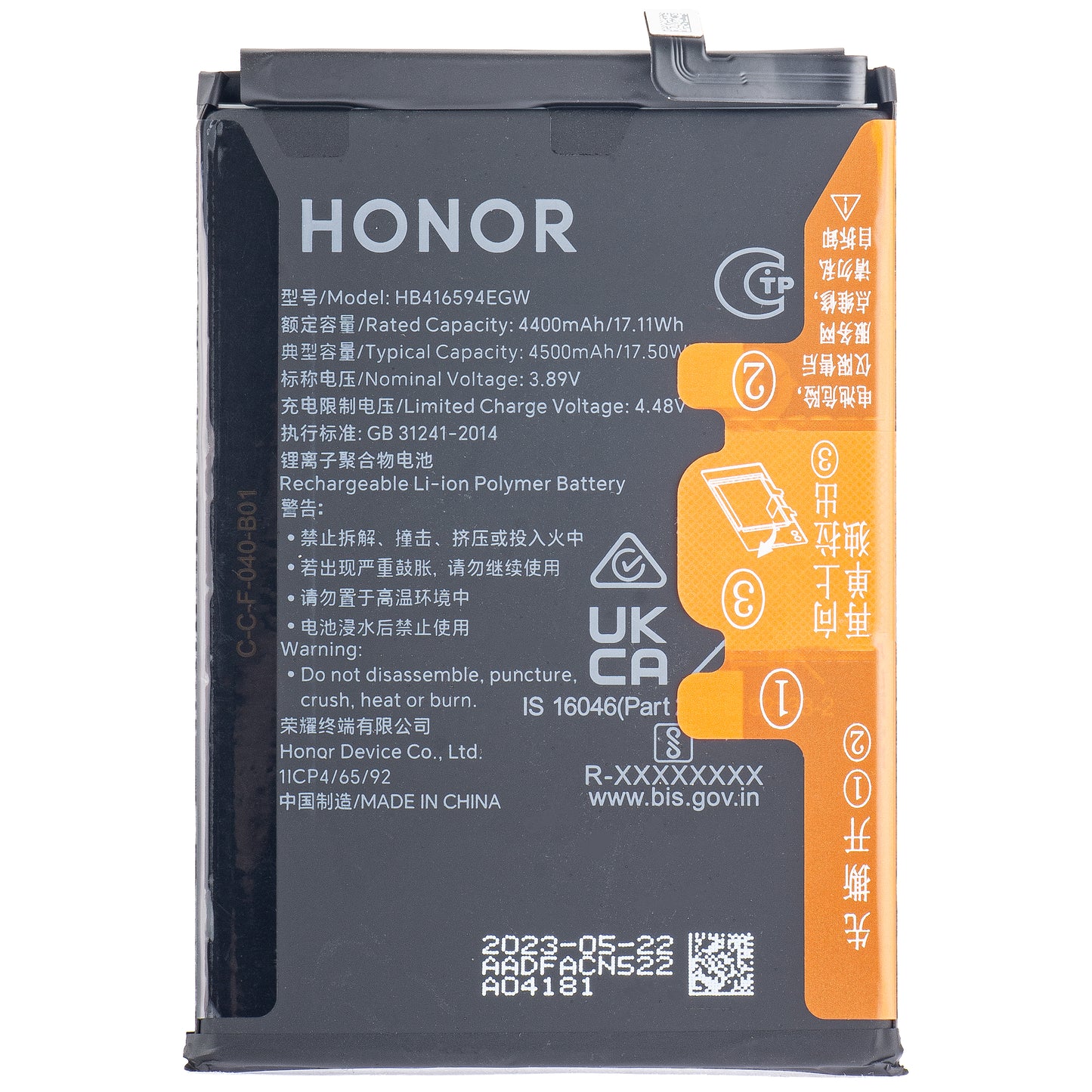 Μπαταρία Honor 90 Lite / X8a, HB416594EGW, Swap