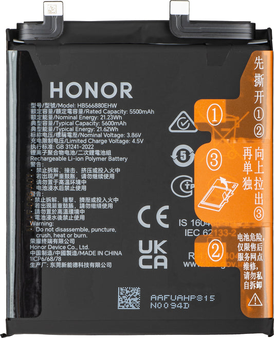 Μπαταρία Honor Magic6 Pro, HB566880EHW, Service Pack 0235AKKC