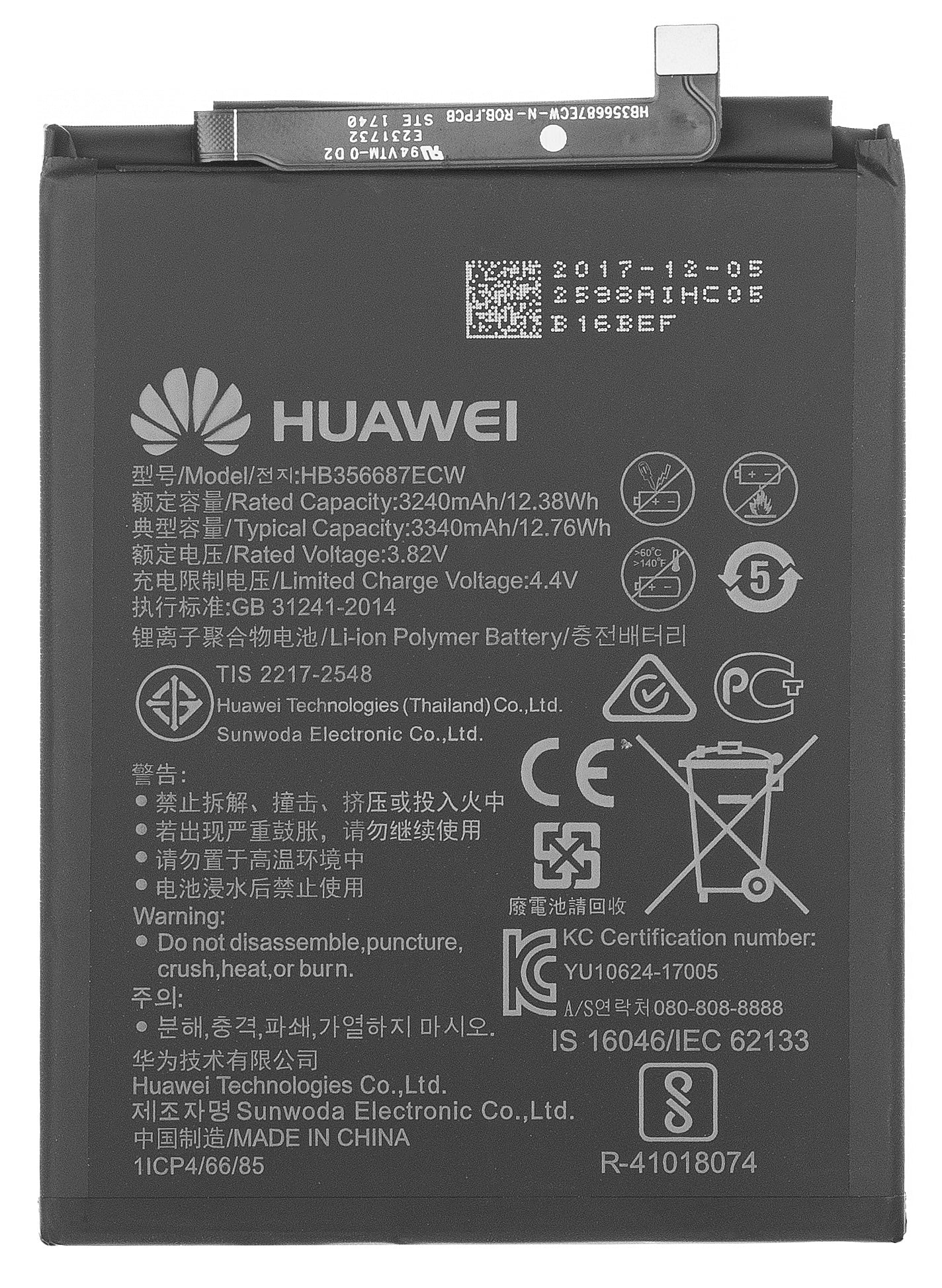 Μπαταρία Huawei P30 lite New Edition / P30 lite / Mate 10 Lite / Mate 10 Lite / 7X / nova 2 plus, HB356687ECW, Service Pack 24022872 