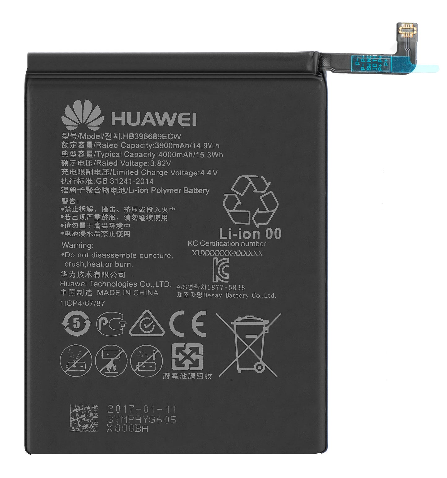 Μπαταρία Huawei Mate 9 / Mate 9 Pro, HB39666689ECW, Service Pack 24022102