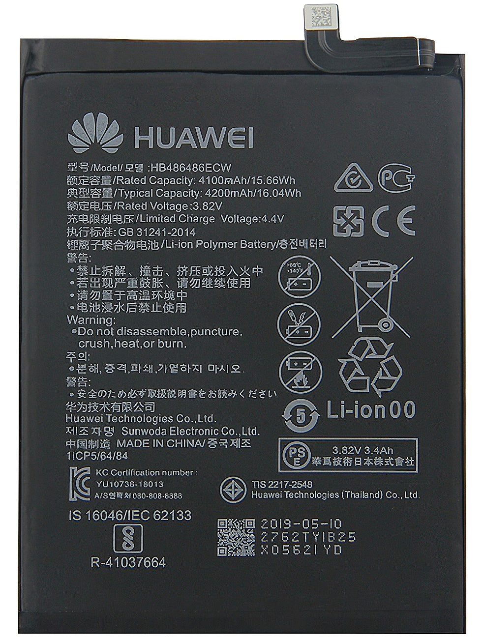 Acumulator Huawei P30 Pro / Mate 20 Pro, HB486486ECW, Service Pack 24022762