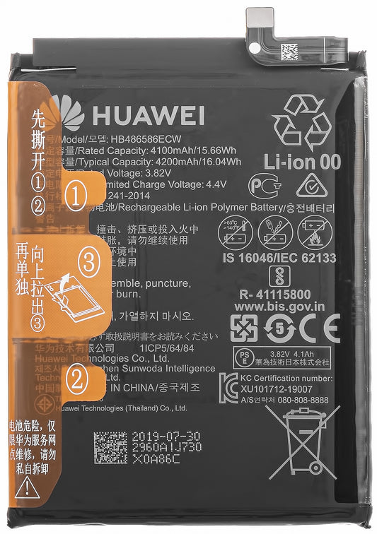 Μπαταρία Huawei P40 lite 4G, HB486586ECW, Service Pack 24023099 