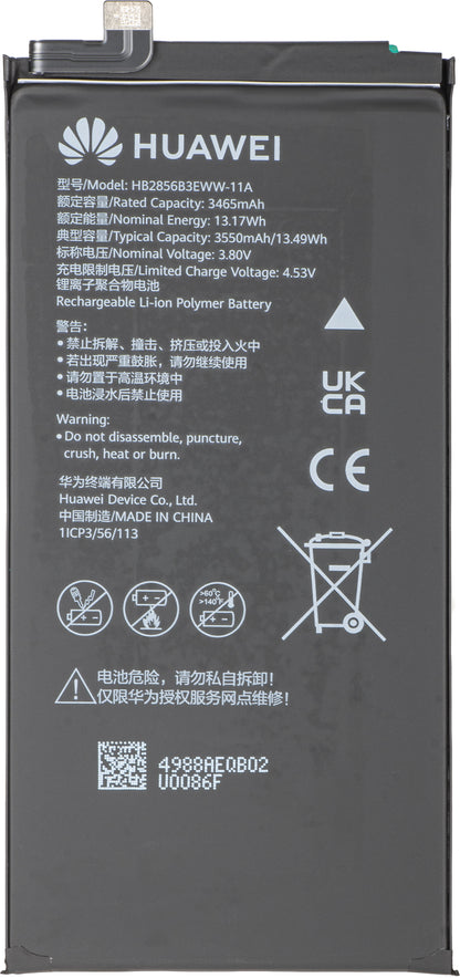 Μπαταρία Huawei Mate X7, HB2856B3EWW-11A + HB245179EWW-11A, Service Pack 02357JJU