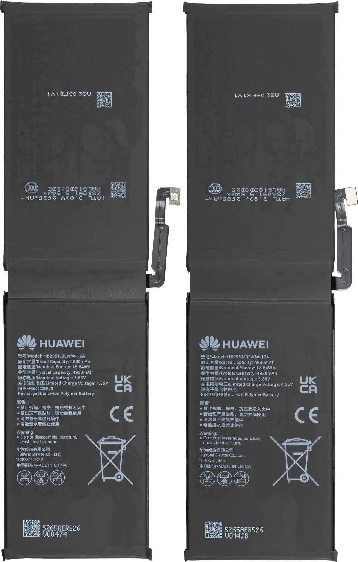 Μπαταρία Huawei MatePad Pro Max PapperMatte Edition, Service Pack 02357TLA