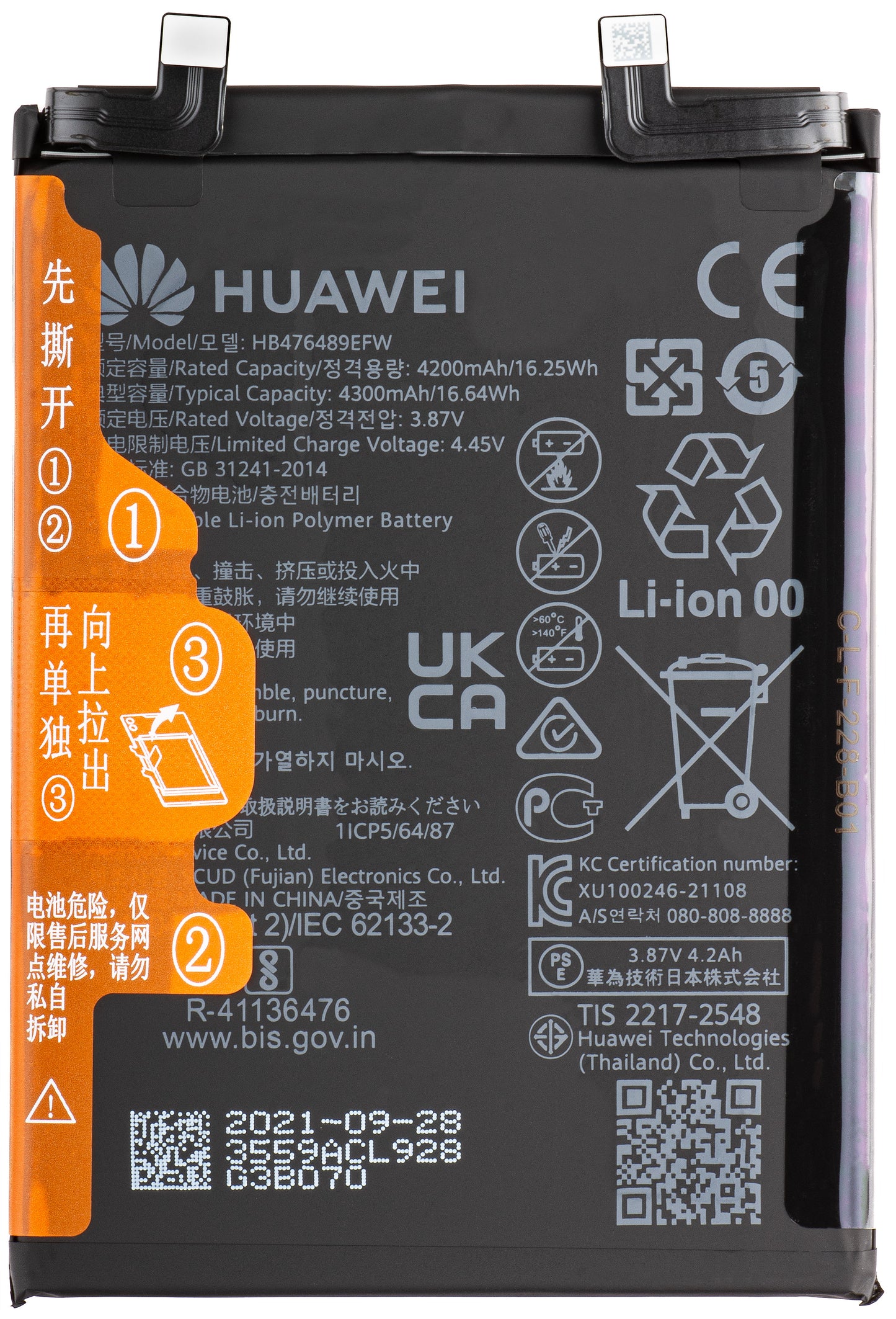 Acumulator Huawei nova 9 / Honor 50, HB476489EFW, Service Pack 02354NUU