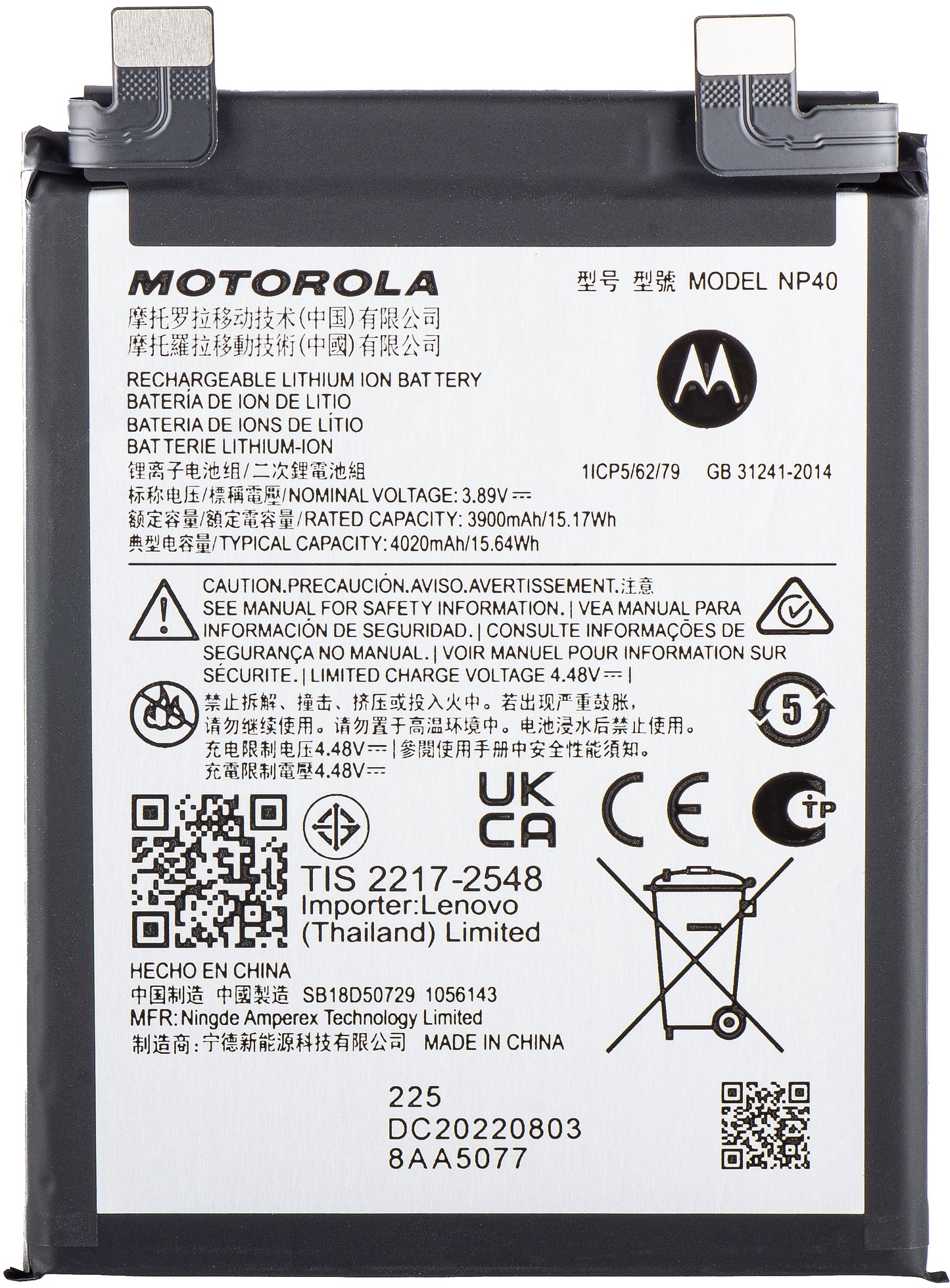 Μπαταρία Motorola Edge 30 Neo, NP40, Service Pack SB18D50729 