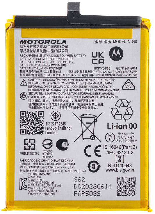 Μπαταρία Motorola Edge 30, ND40, Service Pack SB18D34507 