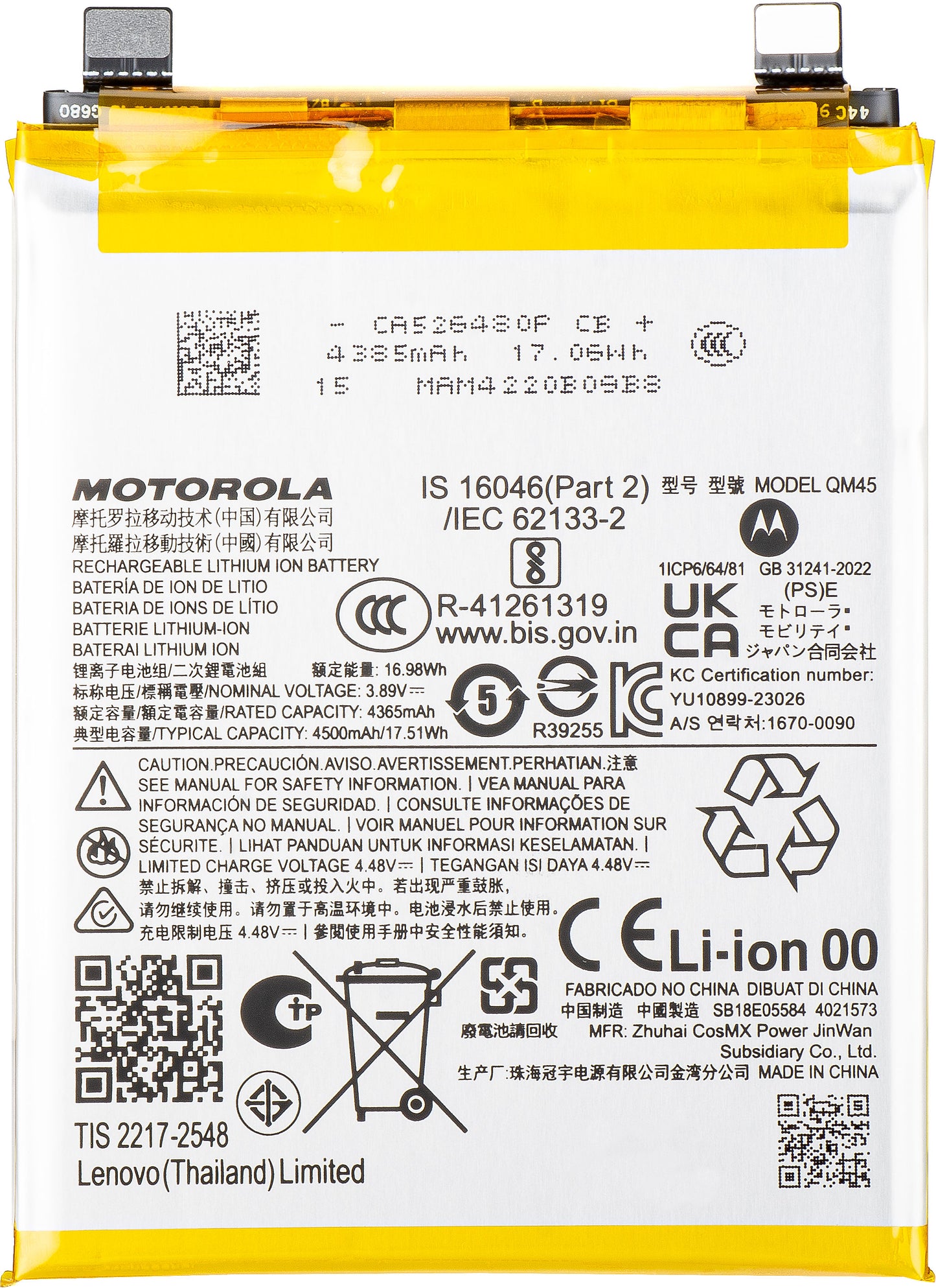 Μπαταρία Motorola Edge 50 Pro, QM45, Service Pack SB18E05583 