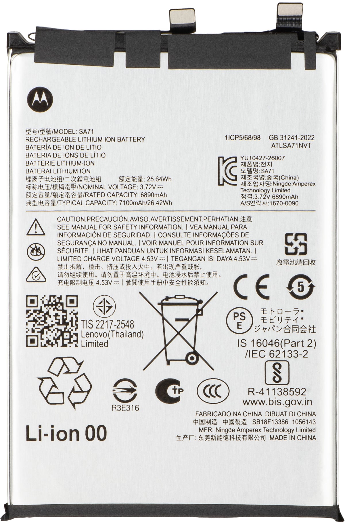 Μπαταρία Motorola Edge 70 Max, SA71, Service Pack SB18F13386