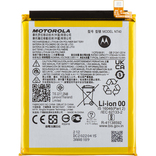 Μπαταρία Motorola Moto E20, NT40, Service Pack SB18D15207