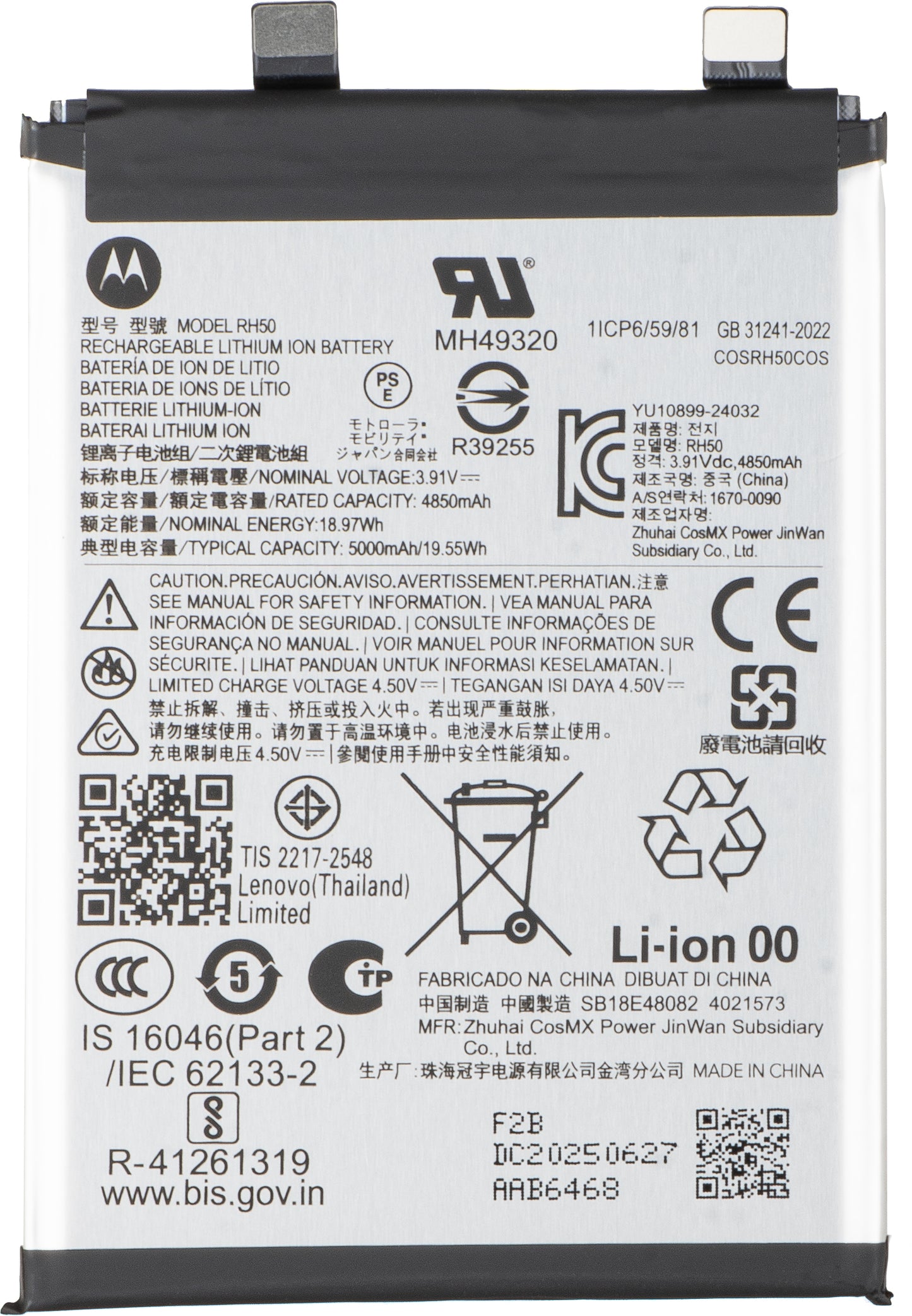 Μπαταρία Motorola Moto G Stylus 5G (2025), RH50, Service Pack SB18E48082