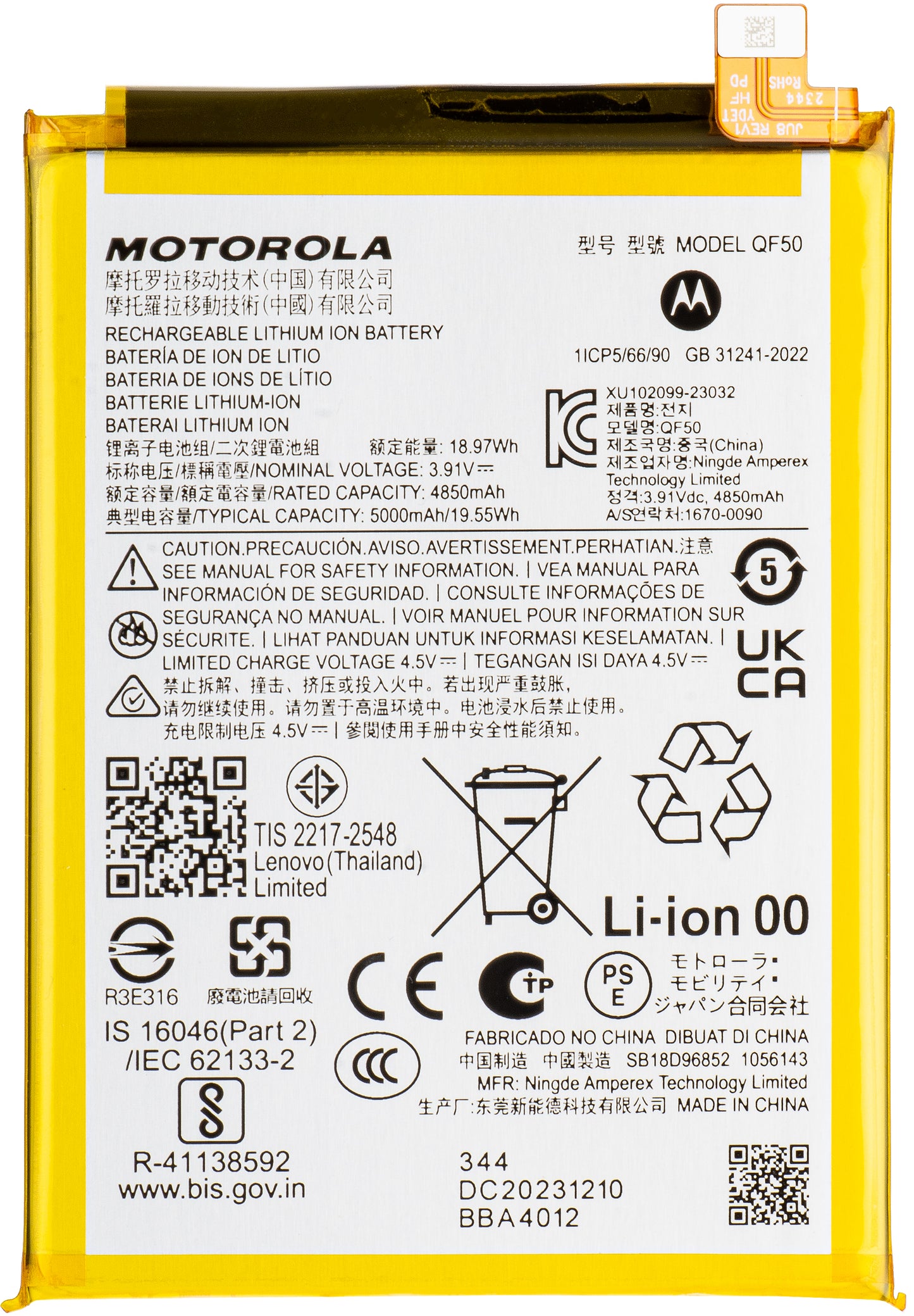 Μπαταρία Motorola Moto Moto G04 / G24 / G34, QF50, Service Pack SB18D96852