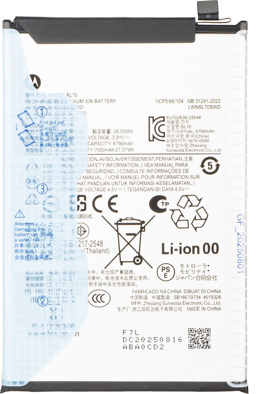 Μπαταρία Motorola Moto G06 Power, SL70, Service Pack SB18E79734