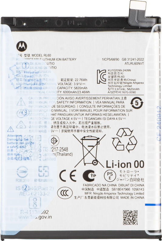 Μπαταρία Motorola Moto G17 Power / G15 Power, RL60, Service Pack SB18E47966