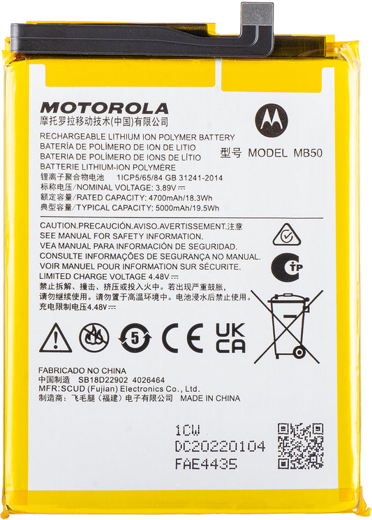 Μπαταρία Motorola Moto Moto G200 5G, MB50, Service Pack SB18D10749 